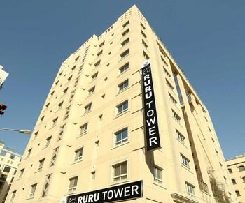 Ruru Tower होटल के अलावा